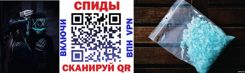 АМФЕТАМИН Розовый  Купить  Лаишево 