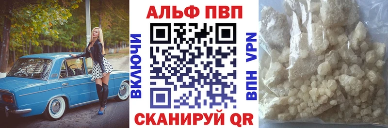 Купить закладки  Лаишево  A PVP крисы CK 