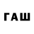 БУТИРАТ 1.4BDO fan levk1n