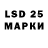 LSD-25 экстази ecstasy okenix