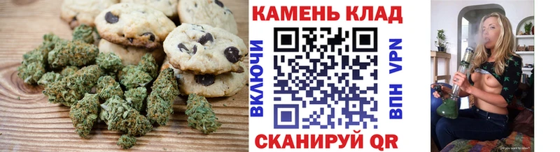 Купить  Лаишево  Canna-Cookies марихуана 