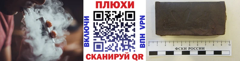 Купить закладки  Лаишево  Гашиш hashish 
