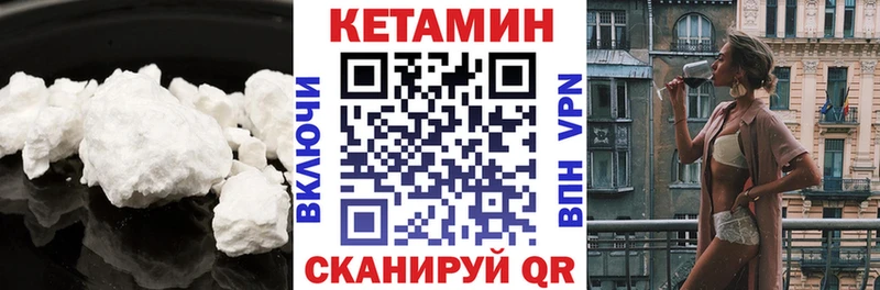 Купить где  Лаишево  КЕТАМИН ketamine 