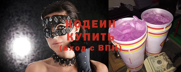 альфа пвп VHQ Дмитров