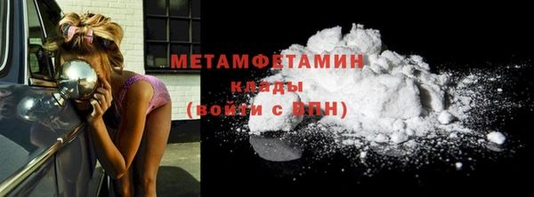 спайс Елабуга