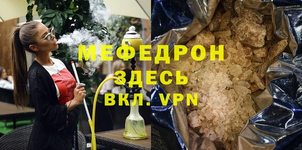 мефедрон мука Дмитриев