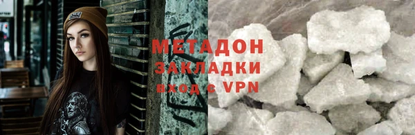 альфа пвп VHQ Дмитровск