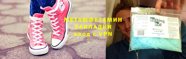 альфа пвп VHQ Дмитров