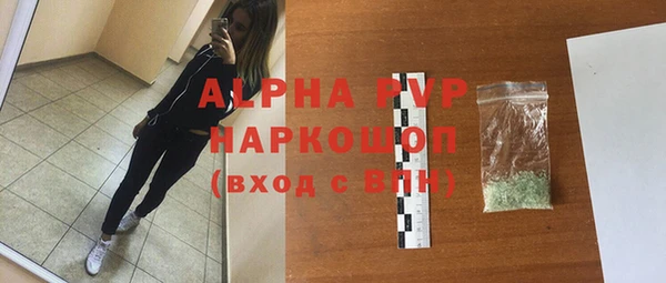 мефедрон мука Дмитриев