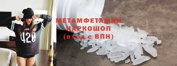 мефедрон мука Дмитриев