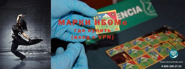 альфа пвп VHQ Дмитровск