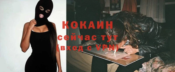 альфа пвп VHQ Дмитровск