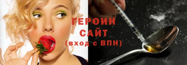 альфа пвп VHQ Дмитровск