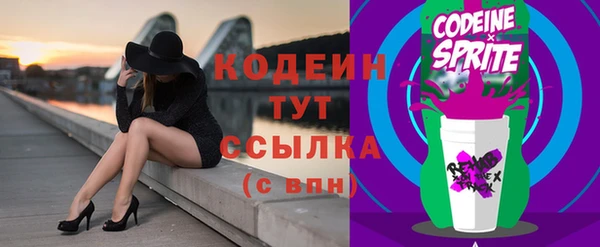 альфа пвп VHQ Дмитровск
