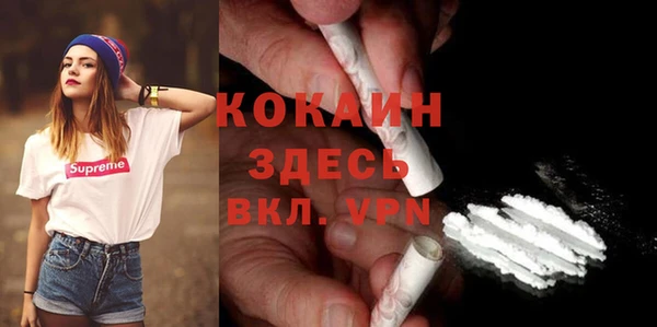 альфа пвп VHQ Дмитров