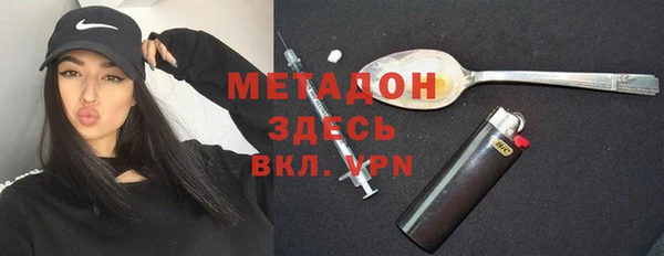 альфа пвп VHQ Дмитров