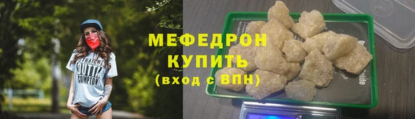 спайс Елабуга