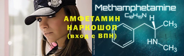 альфа пвп VHQ Дмитровск