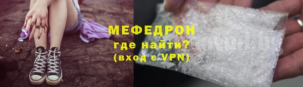 альфа пвп VHQ Дмитровск