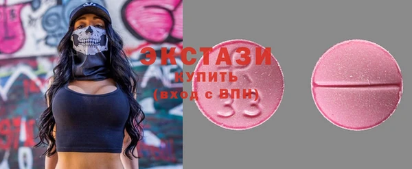 альфа пвп VHQ Дмитровск