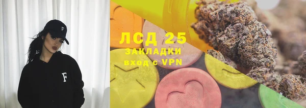 альфа пвп VHQ Дмитров