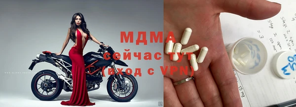 альфа пвп VHQ Дмитровск