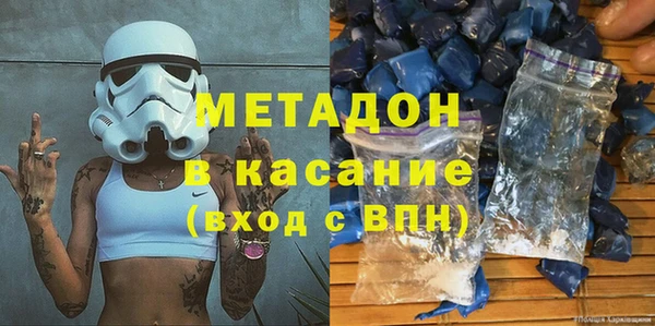 альфа пвп VHQ Дмитровск