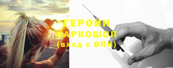 альфа пвп VHQ Дмитров