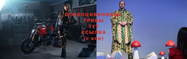 альфа пвп VHQ Дмитров