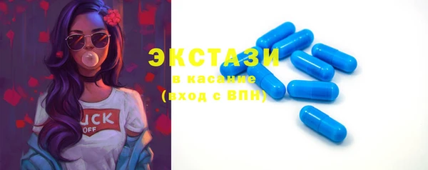 альфа пвп VHQ Дмитровск