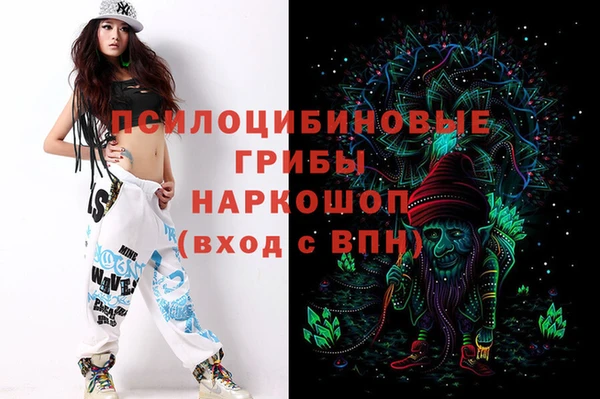 альфа пвп VHQ Дмитровск
