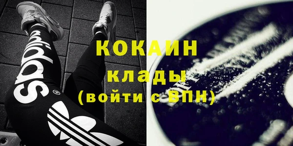 альфа пвп VHQ Дмитров