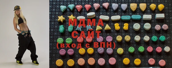 альфа пвп VHQ Дмитров