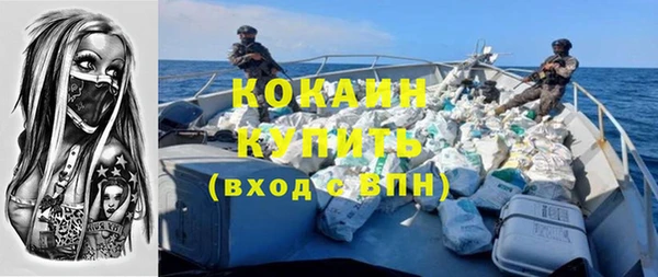альфа пвп VHQ Дмитров