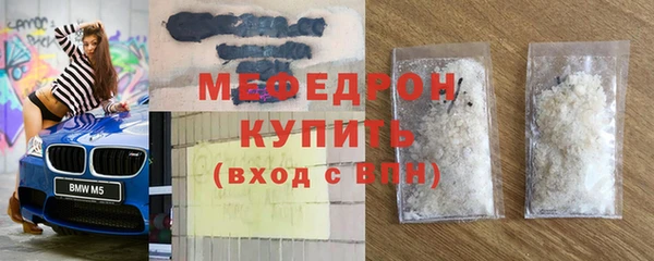 альфа пвп VHQ Дмитров