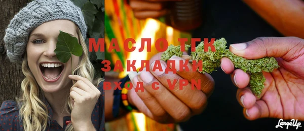 мефедрон мука Дмитриев