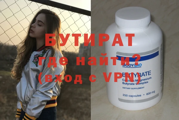 альфа пвп VHQ Дмитровск