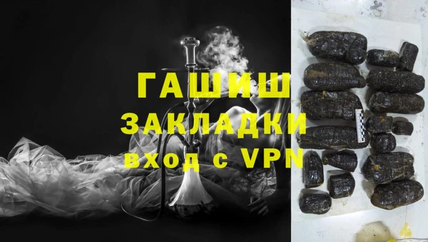 альфа пвп VHQ Дмитров