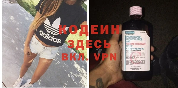 альфа пвп VHQ Дмитровск