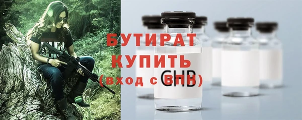 альфа пвп VHQ Дмитровск