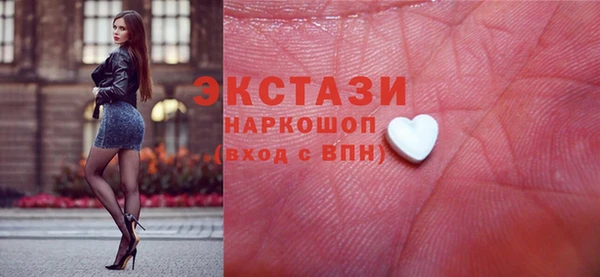 альфа пвп VHQ Дмитровск