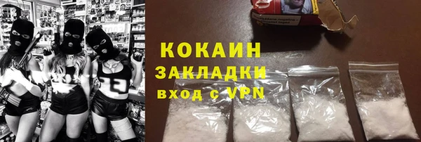 альфа пвп VHQ Дмитров