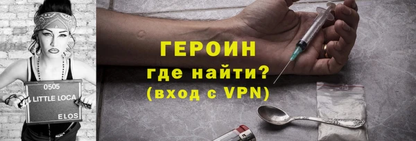 альфа пвп VHQ Дмитров