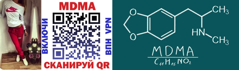 Купить  Лаишево  MDMA VHQ 
