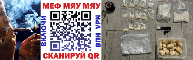 Меф кристаллы  Купить где  Лаишево 