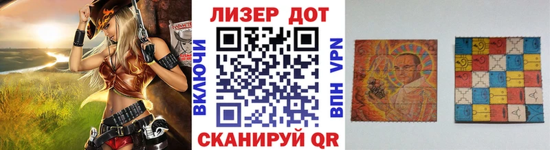 Купить  Лаишево  Марки 25I-NBOMe 1,5мг 